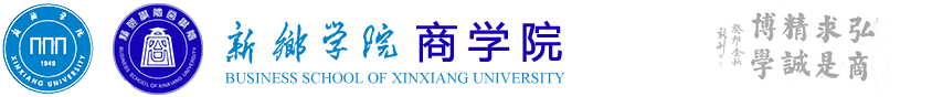 伟德国际1946官方网